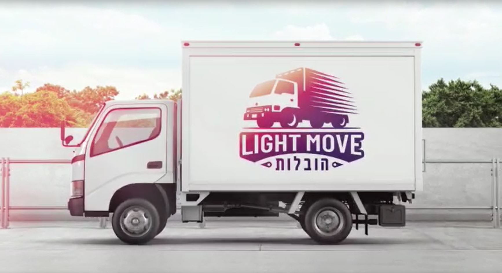 לייט מובינג